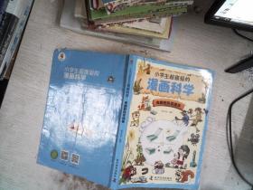 智慧背囊 1