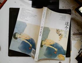 书香童年：这个夏天