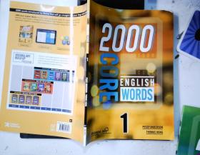 2000CORE ENGLISH WORDS  1