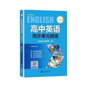 上海环境年鉴2021