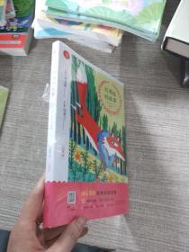 五年级  列那狐的故事