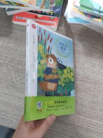 安徒生童话/统编教材快乐读书吧推荐阅读名著
