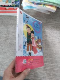 中国民间故事/统编教材快乐读书吧推荐阅读名著
