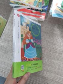 格林童话