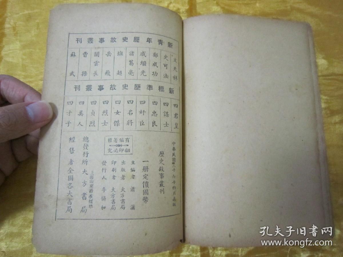 5e931b477145d2f3_b.jpg