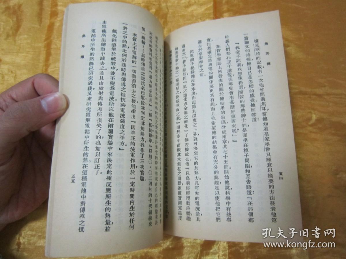 成语水什么著盐_一条鱼一滩水什么成语(3)