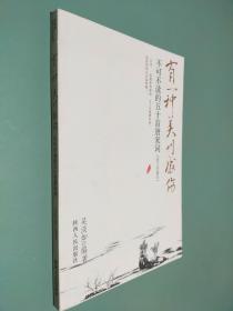 有一种美叫感伤