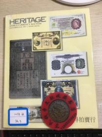Heritage 海瑞得 钱币拍卖图录 HA 2017年秋  纸币