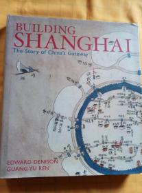 BUILDING SHANGHAI ：the story of China's gateway（英文原版·精装）
