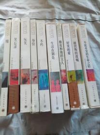 不能承受的生命之轻、雅克和他的主人、被背叛的遗嘱、生活在别处、好笑的爱、笑忘录、身份、玩笑、不朽、慢（10册合售）