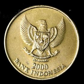 古钱币，老钱币，印度神鹰鹰徽币，印度尼西亚2000年硬币 500盾 印度神鹰鹰徽，包浆纯厚，沁色自然，极其少见！，正品保真，非常稀有难得，意义深远，可谓古钱币收藏的珍品，孤品，神品