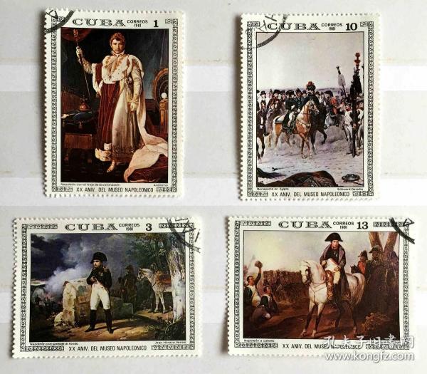 邮票，老邮票，古巴1981年拿破仑160周年绘画-称帝/视察诺曼底等超大票幅4枚销，少见！正品保真，非常稀有难得，意义深远，可谓古邮票收藏的珍品，孤品，神品