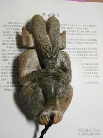 太阳神，红山太阳神，红山河磨青玉太阳神，红山文化，红山玉器，红沁色、橘皮纹太阳神