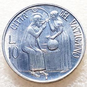 古钱币，老钱币1981年梵蒂冈10里拉铝制硬币《圣经》中“耶稣和撒玛利亚妇人论道” 寓意深远，国宝级，可遇不可求，极为少见，正品保真，非常稀有难得，意义深远，可谓古钱币收藏的珍品，孤品，神品