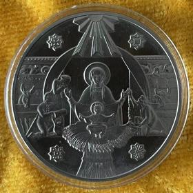 古钱币，老钱币，乌克兰1999年5格里夫纳 基督千禧年 纪念币《圣经》中“耶稣诞生2000年纪念币” 寓意深远，国宝级，可遇不可求，极为少见，正品保真，非常稀有难得，意义深远，可谓古钱币收藏的珍品，孤品，神品