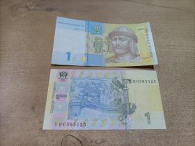 古钱币，老钱币，欧洲 2014年 乌克兰1格里夫纳 纸钞，极其少见！，正品保真，非常稀有难得，意义深远，可谓古钱币收藏的珍品，孤品，神品