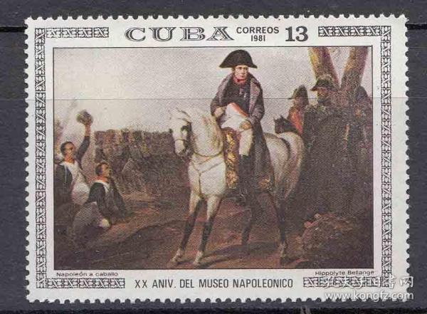 邮票，老邮票，古巴1981年人物绘画 拿破仑骑马检阅，少见！正品保真，非常稀有难得，意义深远，可谓古邮票收藏的珍品，孤品，神品