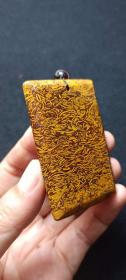 金丝楠化石吊坠，金丝楠吊牌，“金丝楠”吊坠，独特，珍贵，极品“金丝楠”吊坠，极为罕见，珍贵，稀有，“金丝楠吊坠”，纹理漂亮，温润如玉，冰透红润，完美品相无瑕疵，收藏珍品