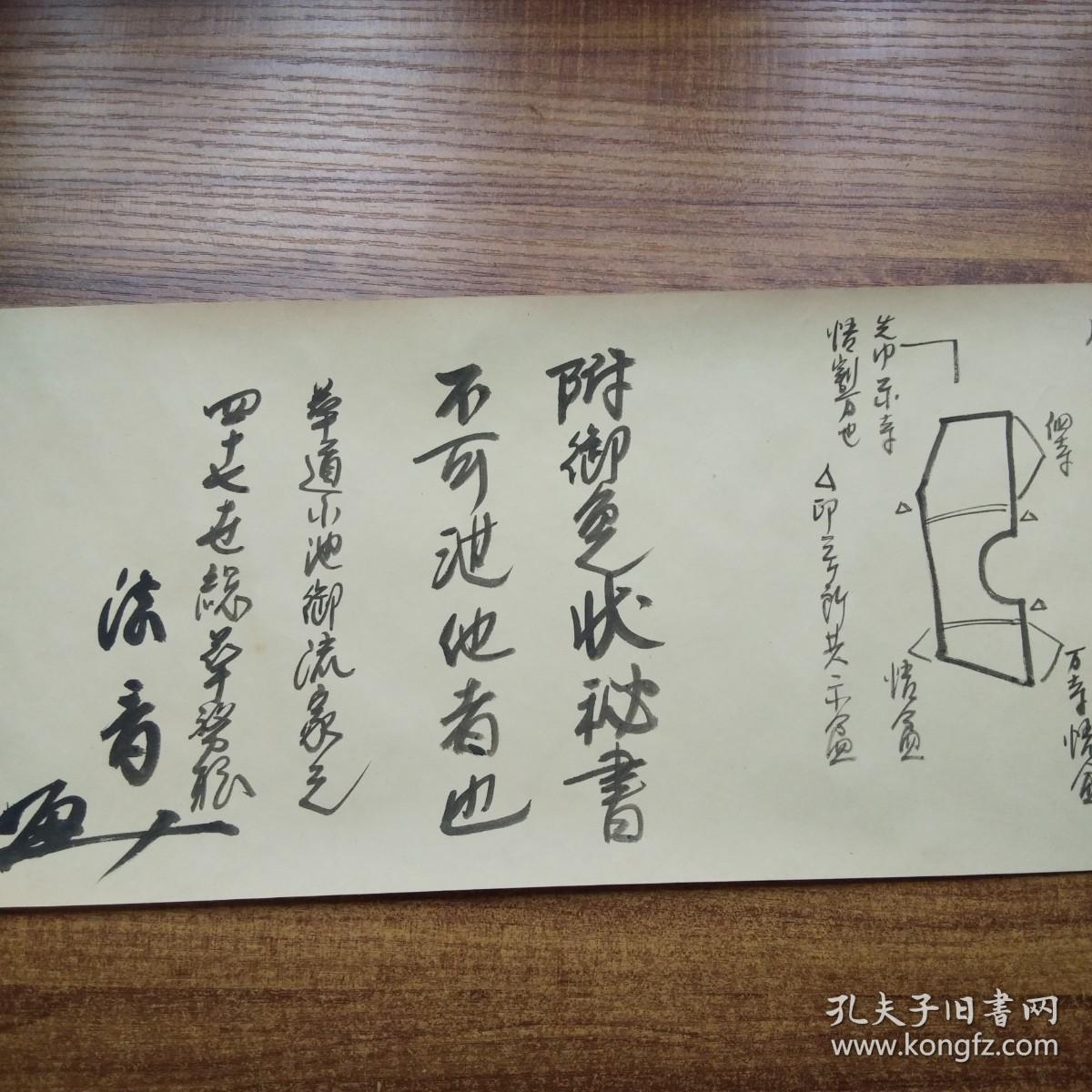 2883ca2eda6ba374_b.jpg