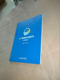 视频云技术蓝皮书 中国电力
