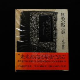 司 商品搜索 网上书店 孔夫子旧书网 国内专业的古旧书交易平台