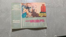 一袋金币