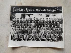 1974年莱阳县高格庄高中毕业生。尺寸15*11cm，折痕，品见图。