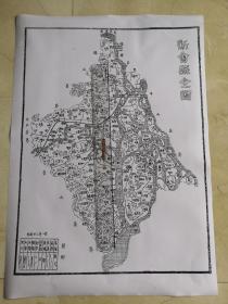 提供資料信息服務復，影印地圖。民國22年新會縣全圖。荷塘圩棠下石頭、杜阮綠護屏、禮樂梅江、外海滘頭竹洲粉洲上橫沙太和里獺山三角抄（今斗門）洋邊石苑那伏長樂沙堆太后陵崖山古井霞路、新沙東南沙凌沖太平圩旺沖田邊。新寧鐵路牛灣大王市司前沙沖江門北街車站。江佛、新開、沙堆三江古井公路。新會縣境邊界、村落、新寧鐵路車站資料。尺寸87*37cm。卷寄。