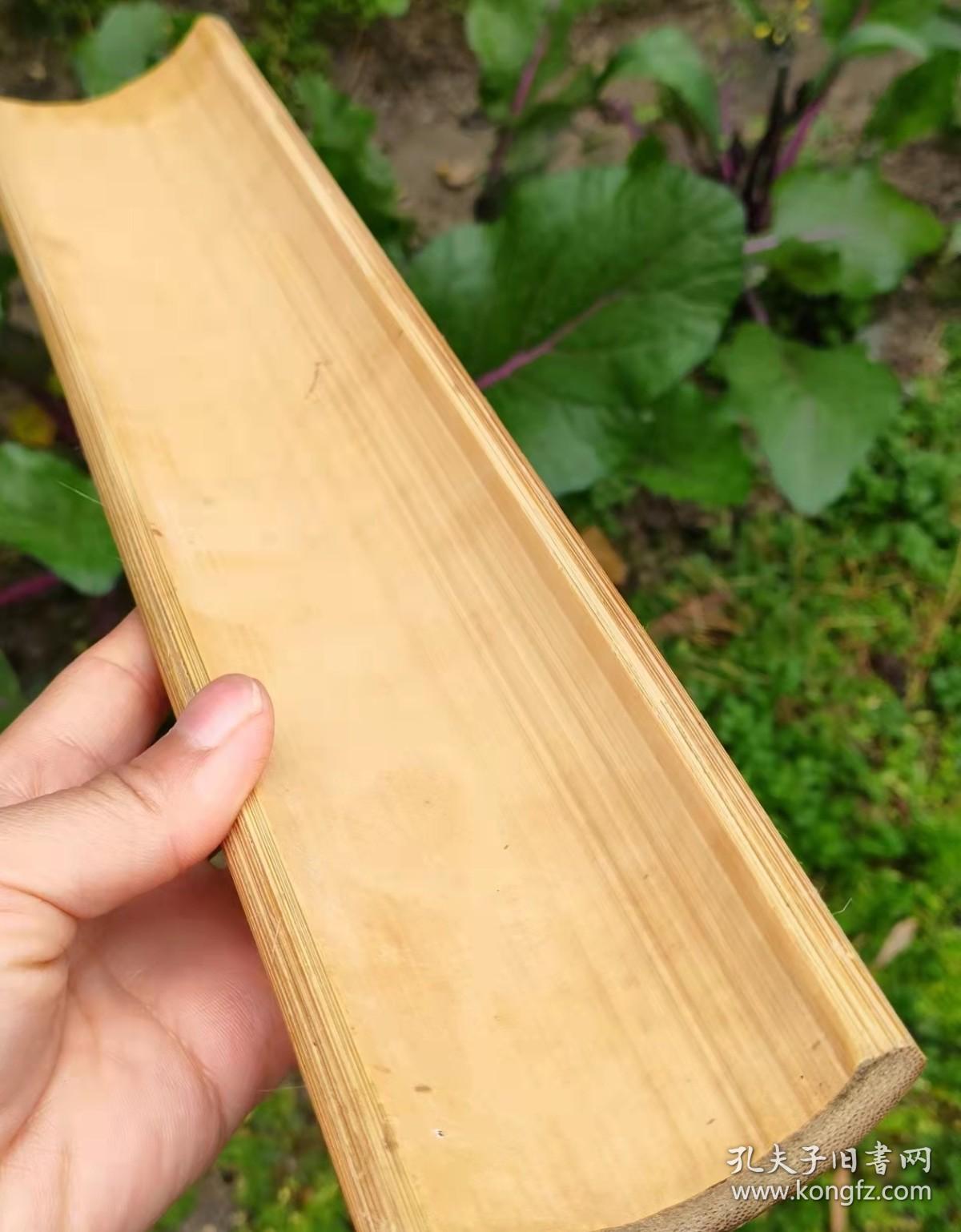 极品老料凤眼竹1片