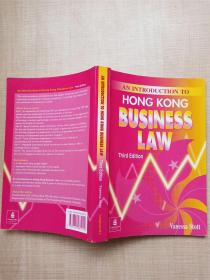 【英文原版】AN INTRODUCTION TO HONG KONG BUSINESS LAW Third Edition【内有笔迹】