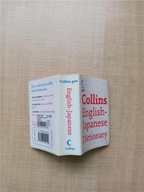 Collins English Japanese Dictionary日英词典【64开】