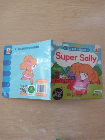 幼儿英语分级阅读 预备级 Super Sallu【封面有折痕】