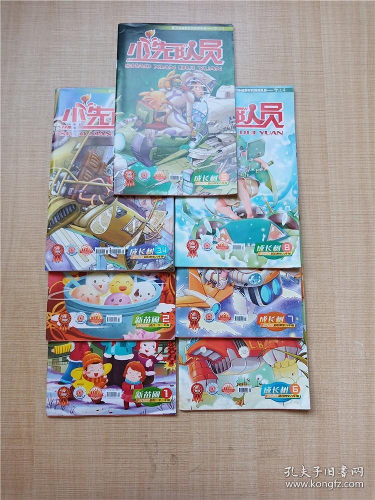 笔迹,破损等关于品相和是否有货问题:所有能