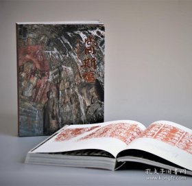 【正版】咸同斯福：古阳洞造像题记及书法艺术