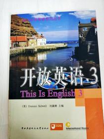 DDI274853 开放英语3--电大公共英语系列丛书【书边略有污渍】