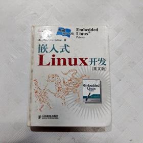EC5056256 嵌入式Linux开发 英文版--典藏原版书苑[影印版]（一版一印）