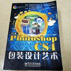 DI2152696 中文版 photoshop cs4包装设计艺术