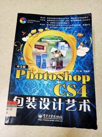 DDI228018 中文版photoshopcs4包装设计艺术