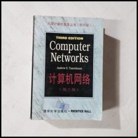 EC5031000 计算机网络【第三版】大学计算机教育丛书（全英文版）