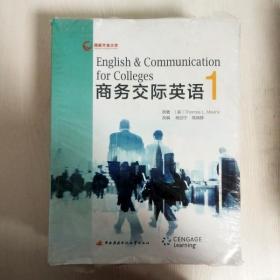 EI2082148 商务交际英语练习册 1（全新）
