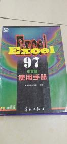 DDI291089 EXCEL97中文版使用手册（一版一印）