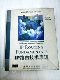 DDI274916 IP路由技术原理--CISCO系列丛书【影印版】【全英文】