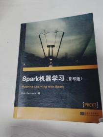 A5007188 SPARK机器学习 影印版 全英文 （一版一印）