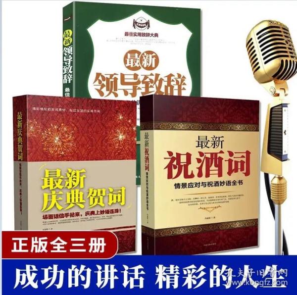 什么什么新酒成语_成语故事简笔画(2)