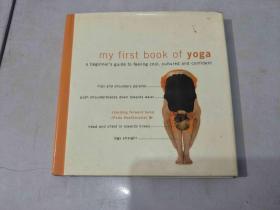 My First Book of Yoga: A Beginner\s Guide to Feeling Cool, Cultured, and Confident