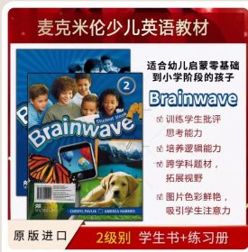 麦克米伦少儿英语教材Brainwave 2级学生套装+杂志+练习册共3本