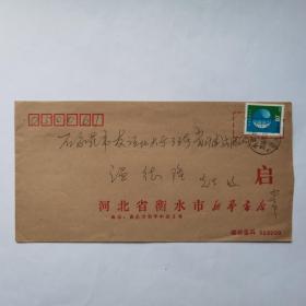 中国楹联协会会员常海成2004年寄温德隆信札1页