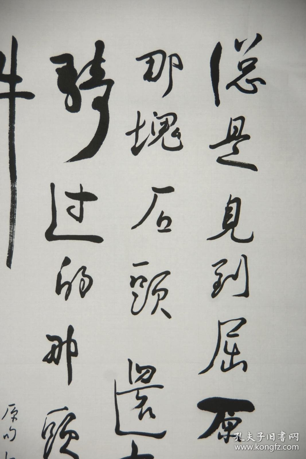 陈鹏举浙江舟山人上海收藏鉴赏家协会副会长书法