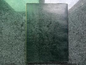维美杯全国硬笔书法新秀大赛获奖作品集