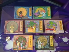 《沈阳故宫传说》全7册